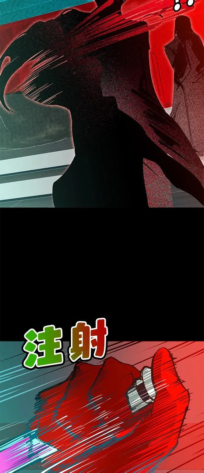 第39话 第65页