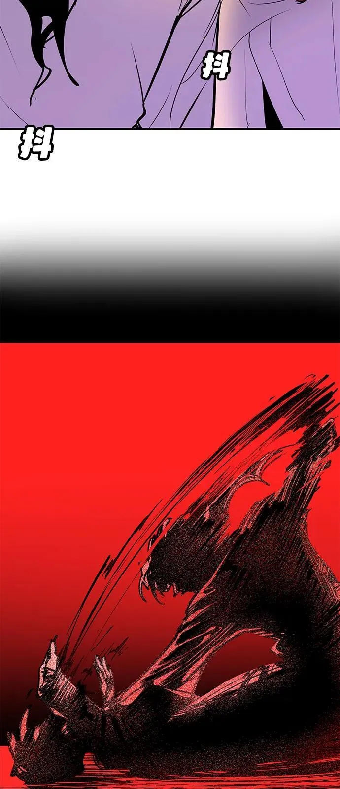第39话 第67页