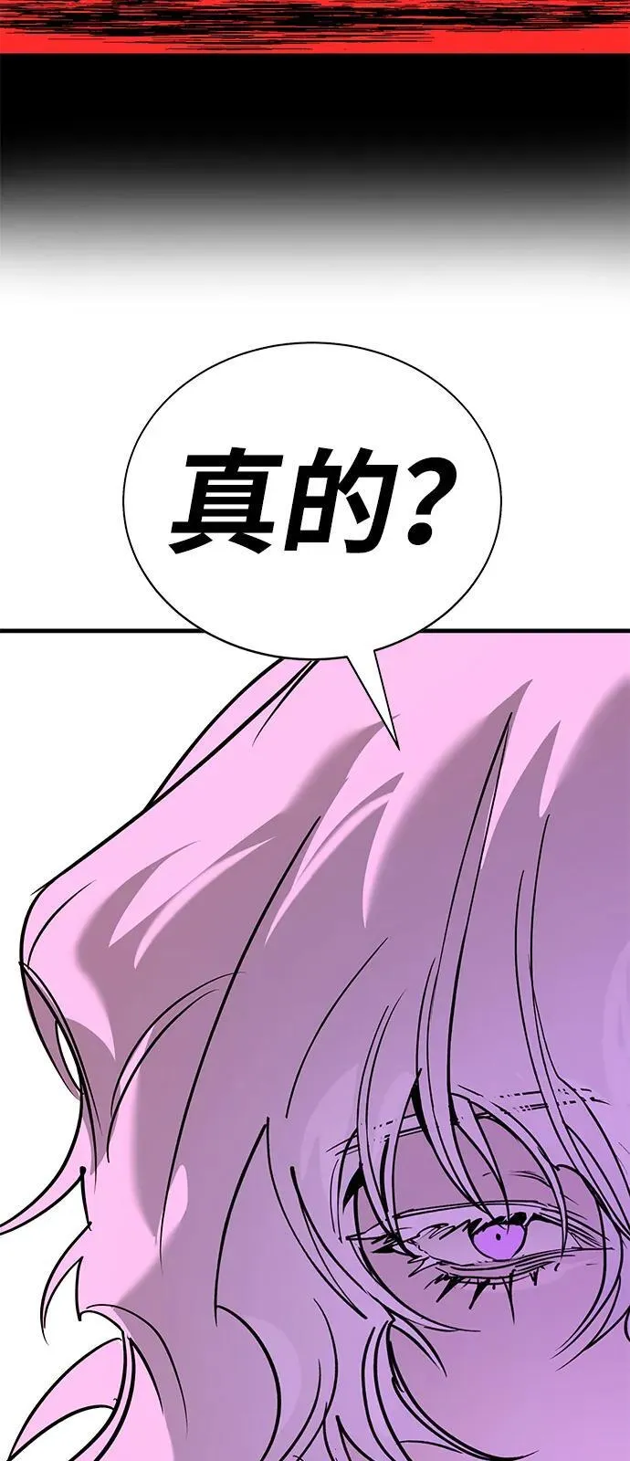 第39话 第68页