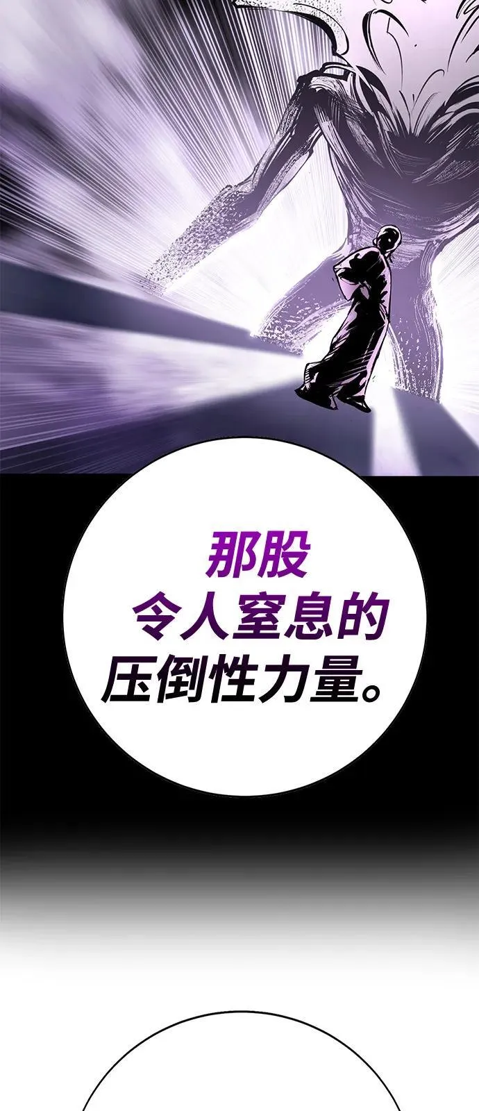 第39话 第96页
