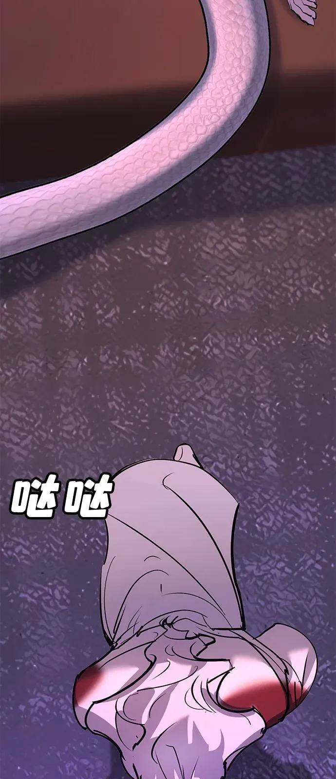 第39话 第102页