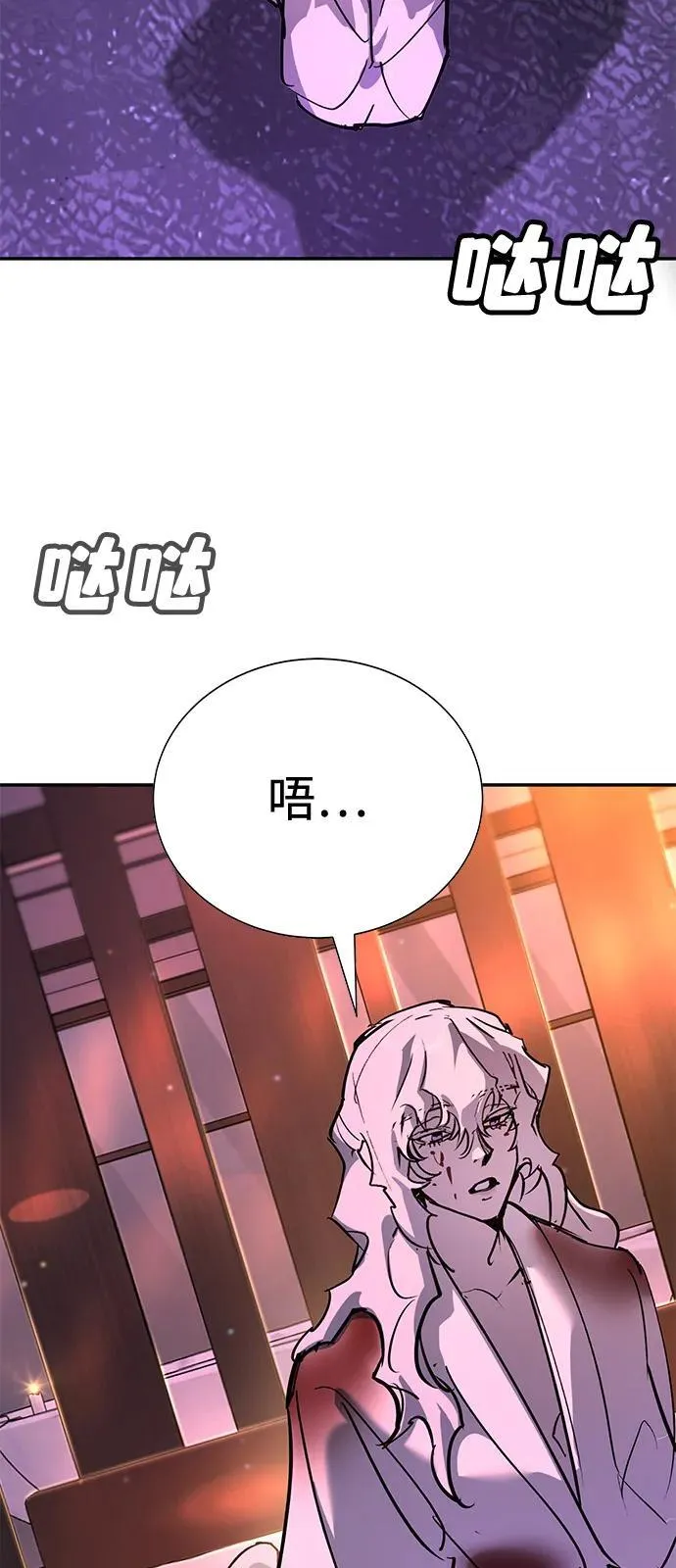 第39话 第103页