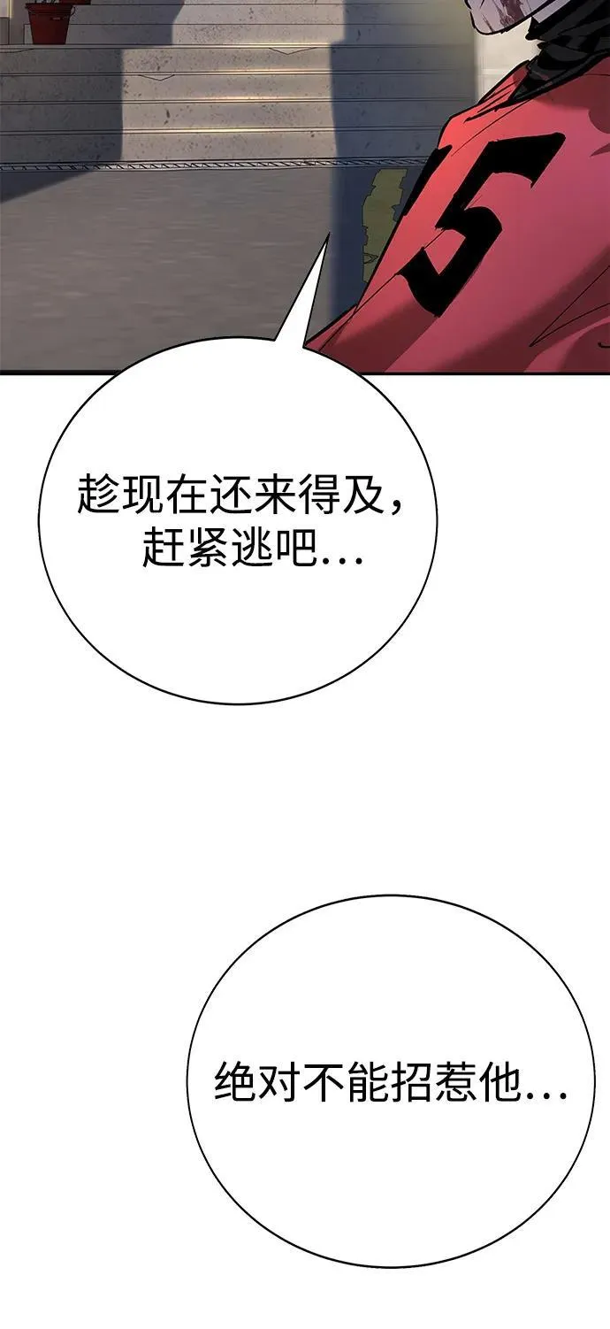 第39话 第107页