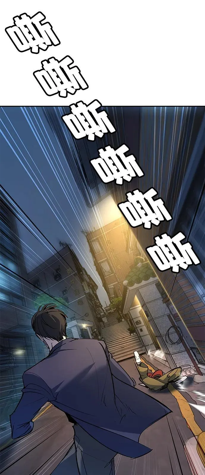 第39话 第109页