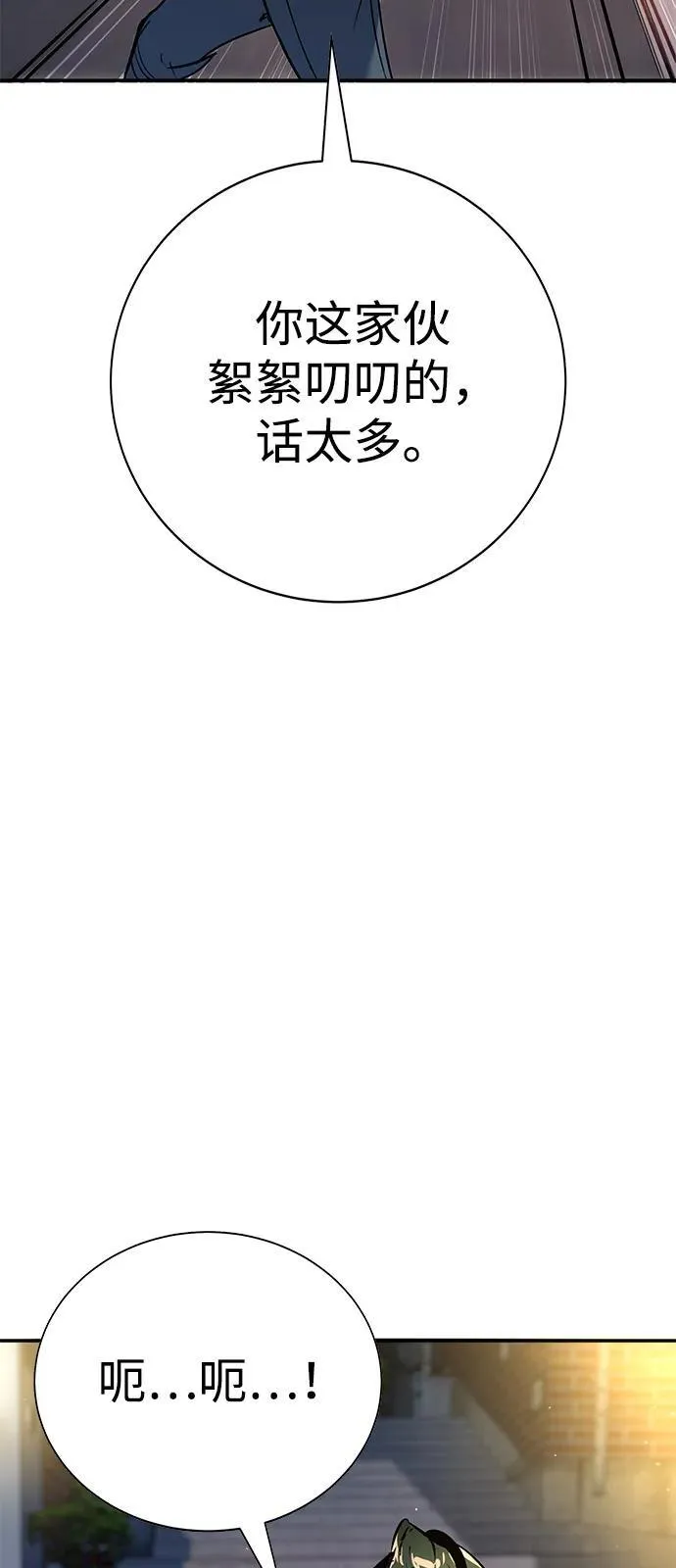第39话 第110页