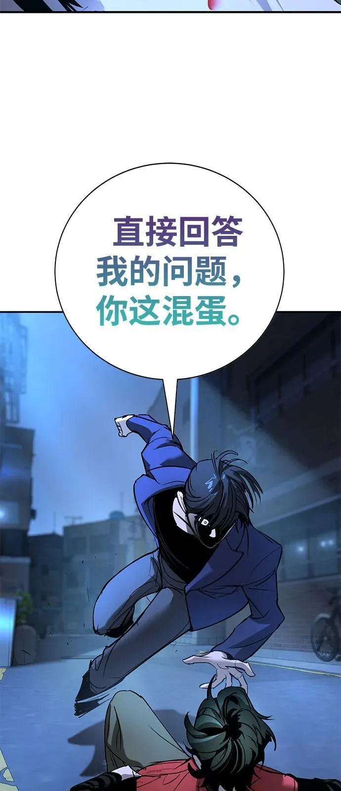 第39话 第112页