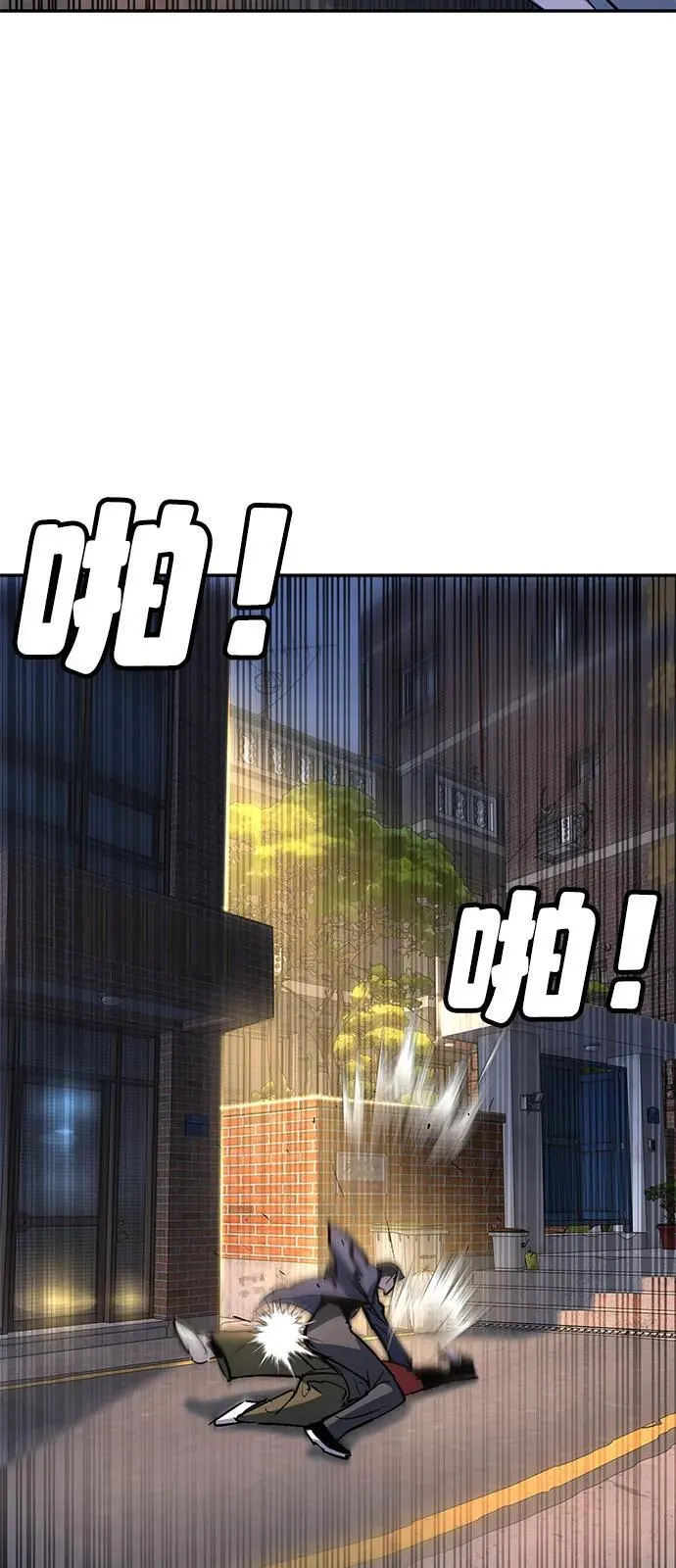 第39话 第114页