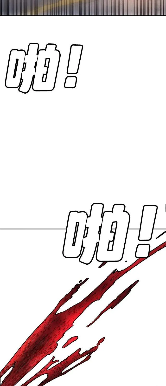 第39话 第115页