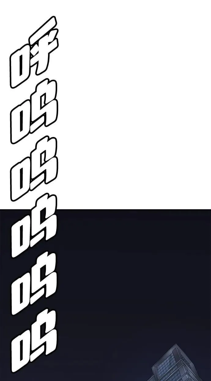 第39话 第121页