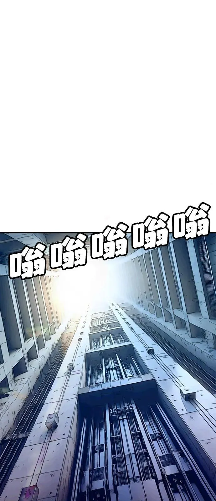 第39话 第124页