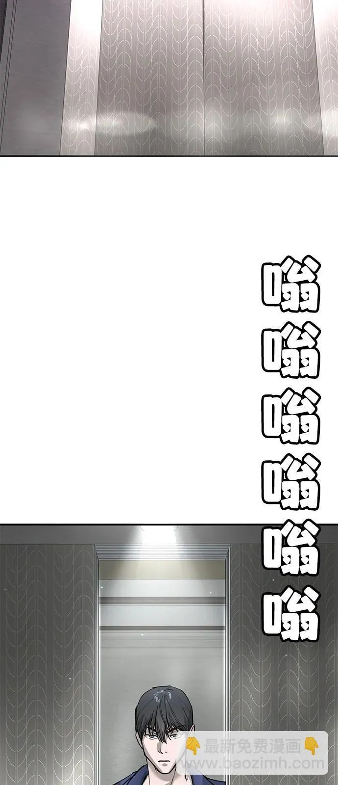 第39话 第126页