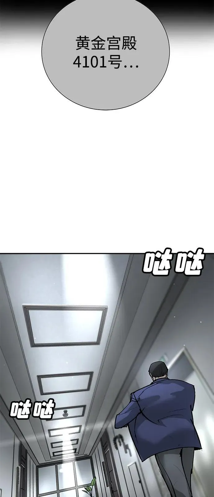 第39话 第128页
