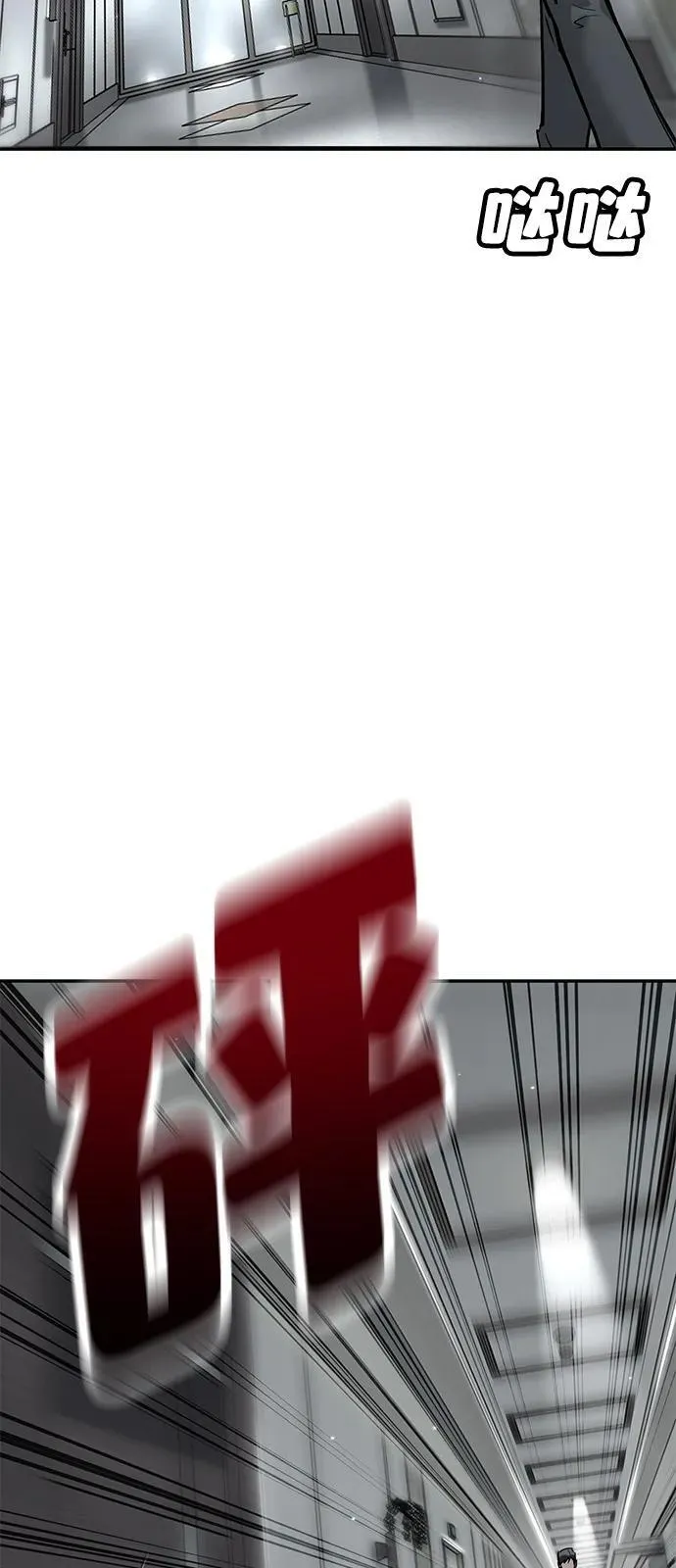 第39话 第129页