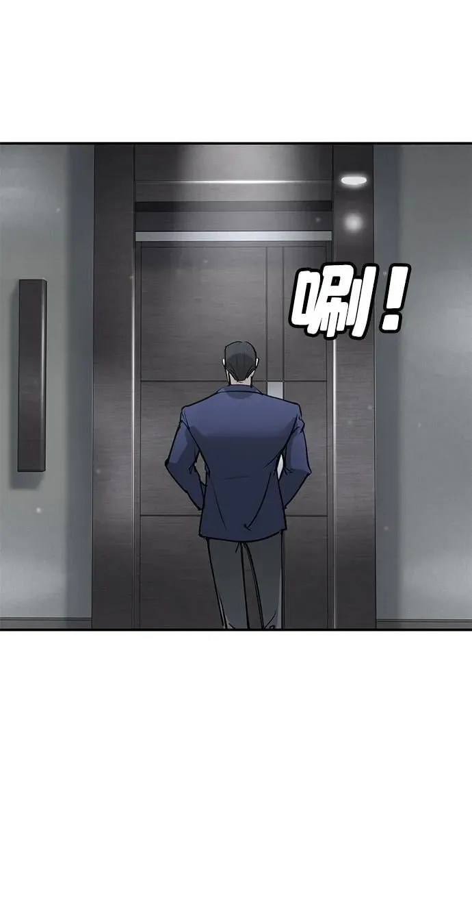 第39话 第131页