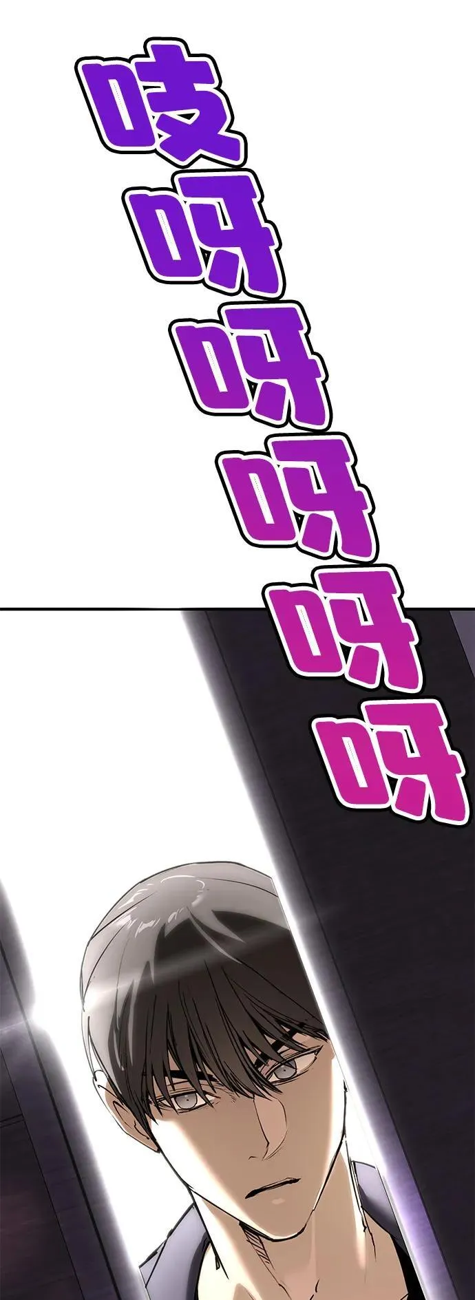 第39话 第132页