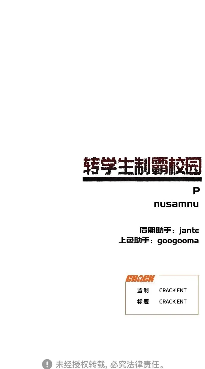 第39话 第136页