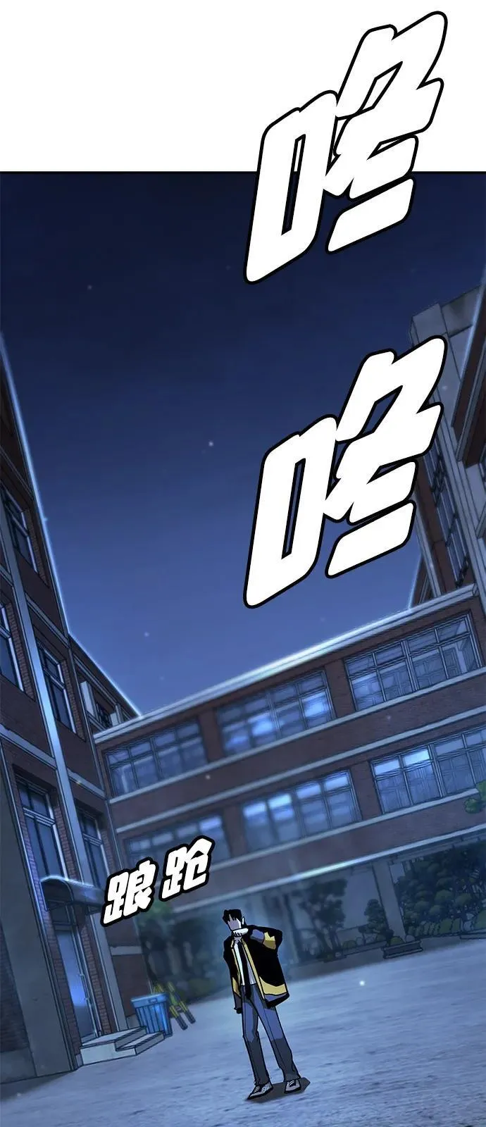 第40话 第3页