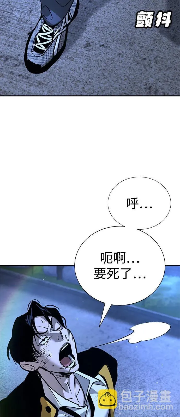 第40话 第5页