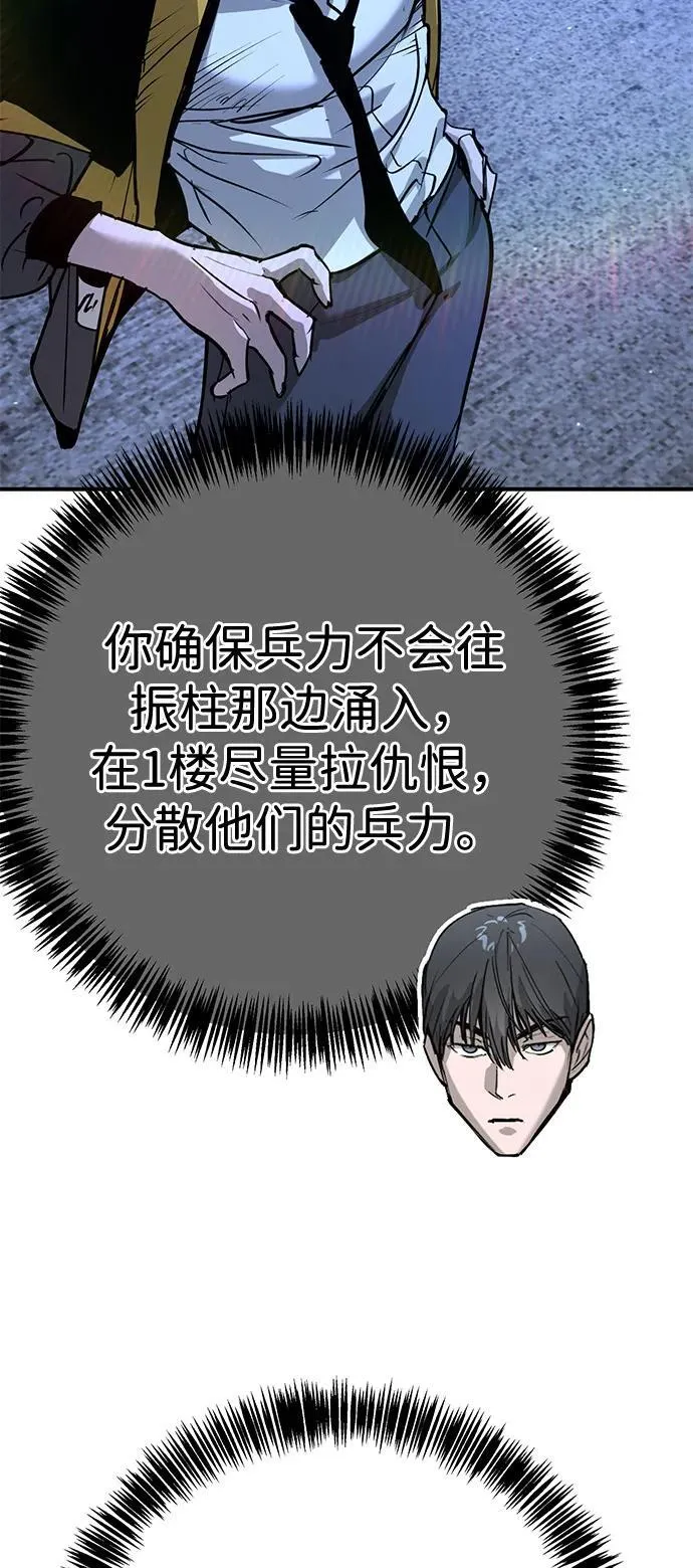 第40话 第6页