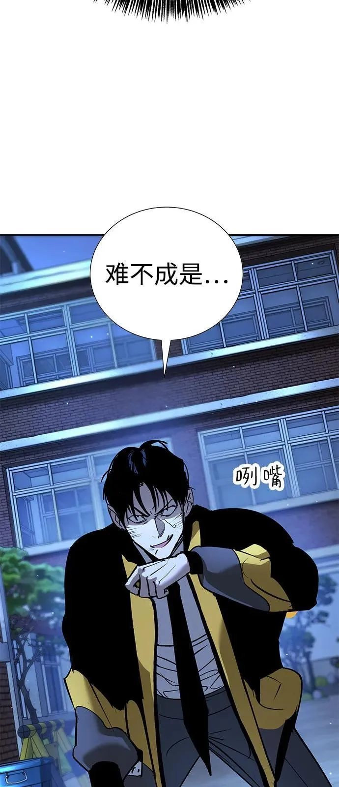 第40话 第8页