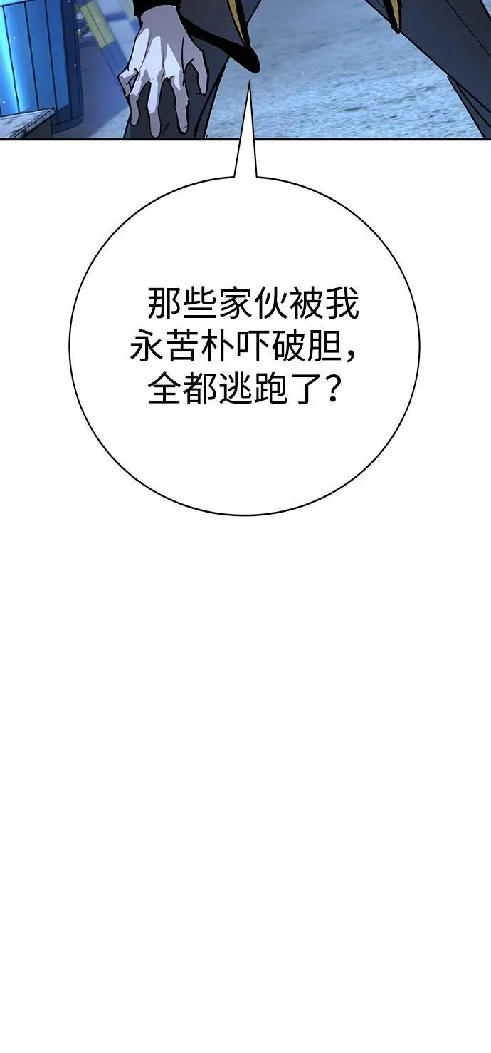 第40话 第9页