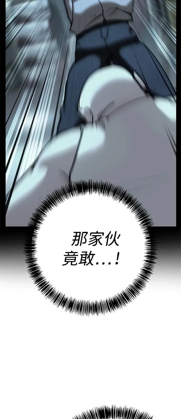 第40话 第12页