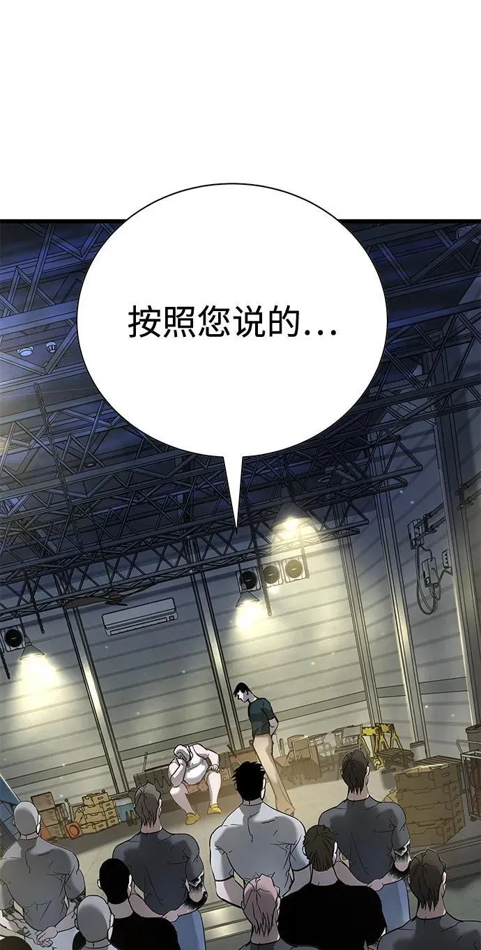 第40话 第14页