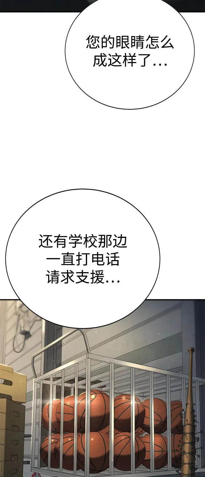 第40话 第17页