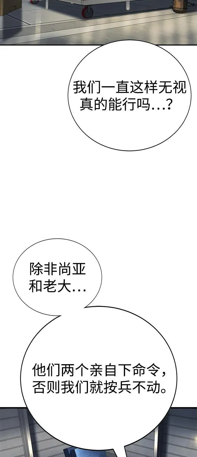 第40话 第18页