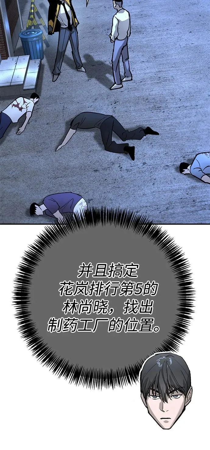 第40话 第24页