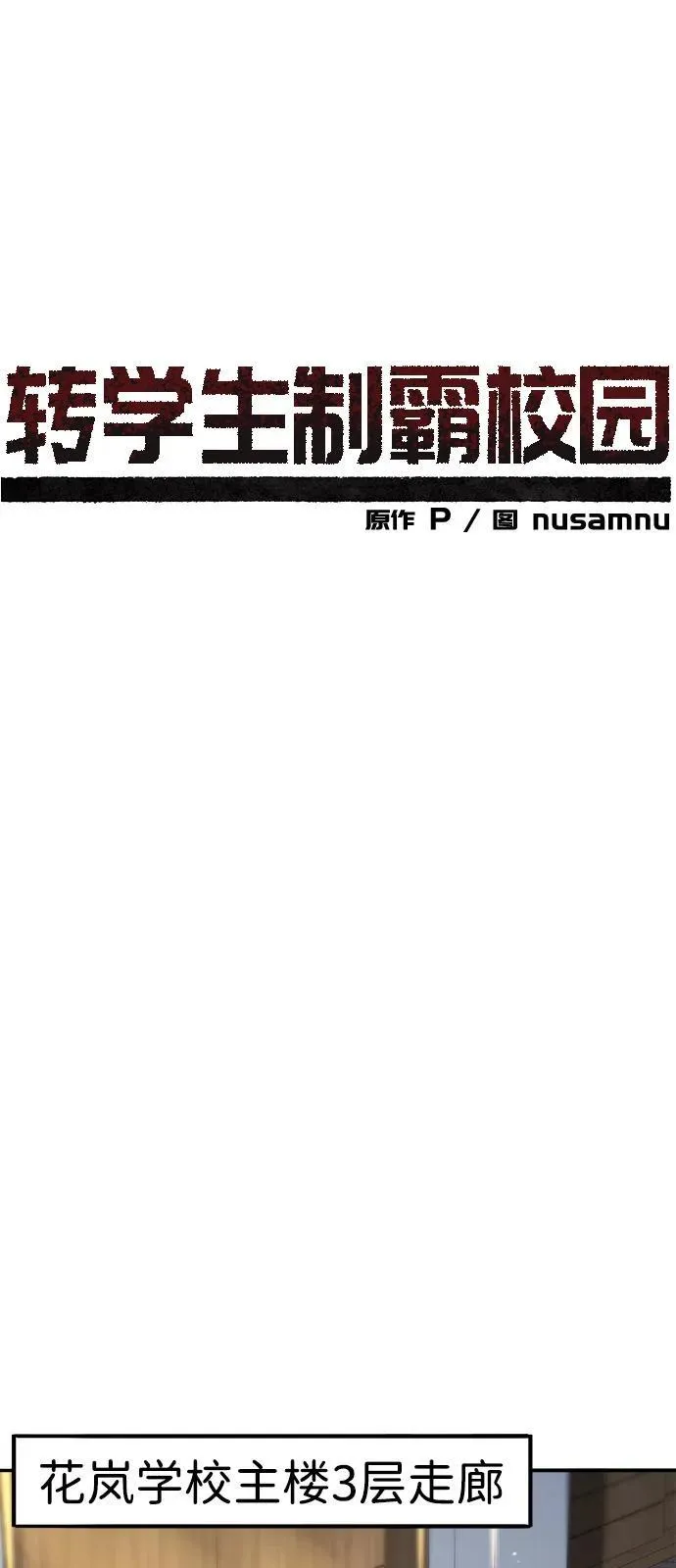 第40话 第34页