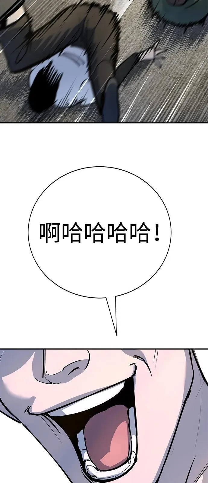 第40话 第38页