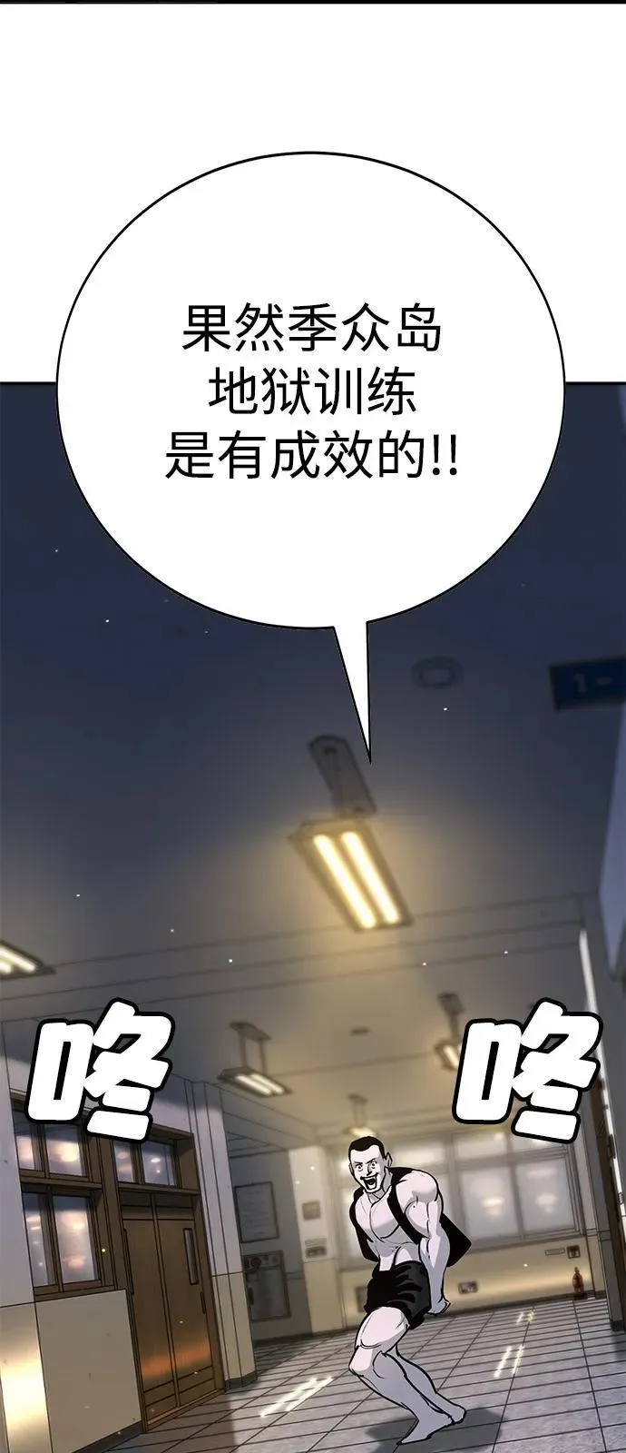 第40话 第40页