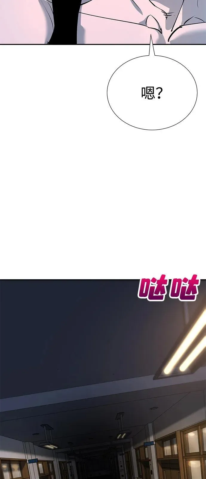 第40话 第44页