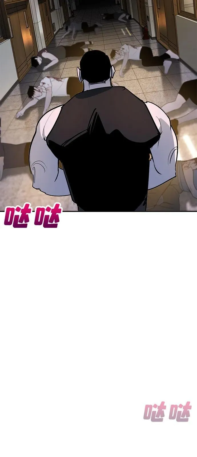 第40话 第45页