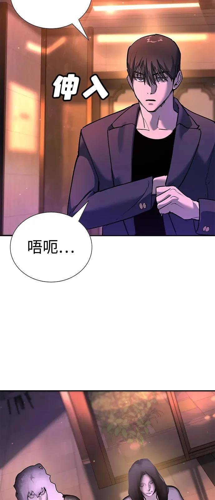 第40话 第49页