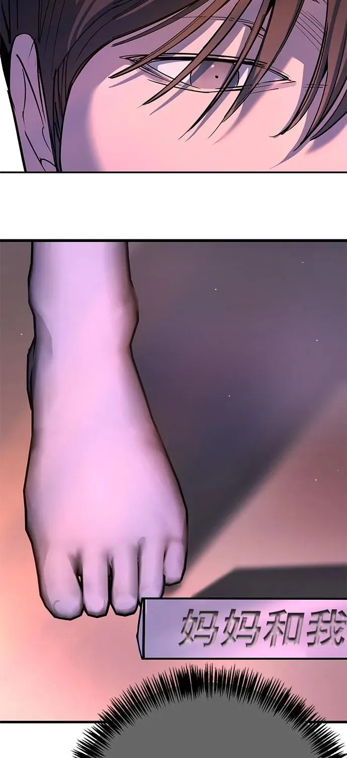 第40话 第51页