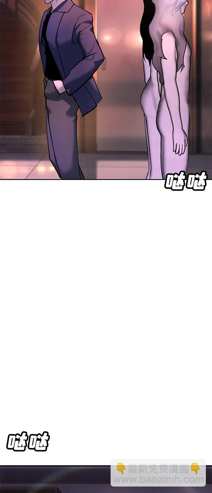第40话 第53页