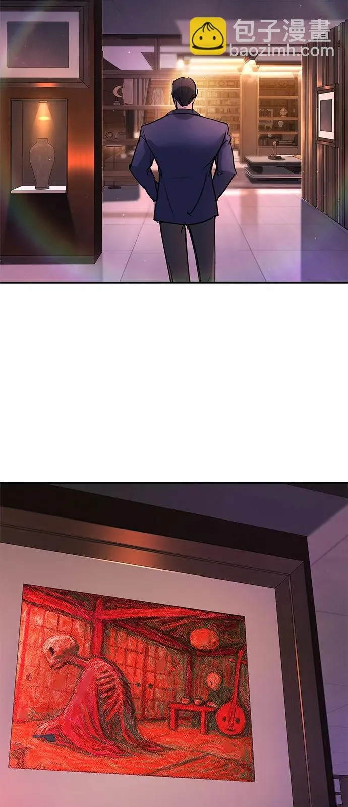 第40话 第54页