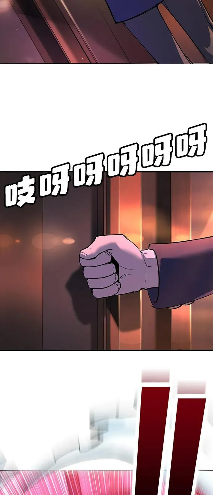 第40话 第60页