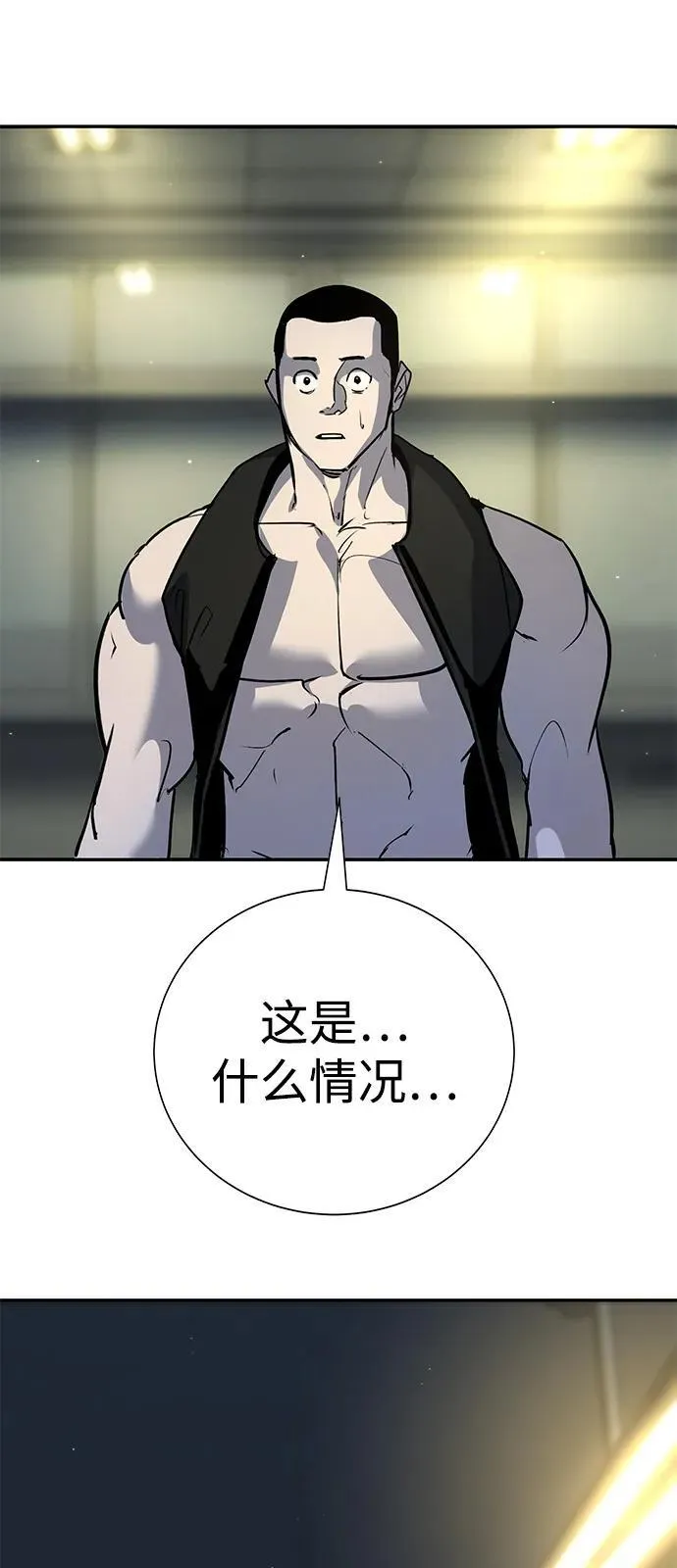 第40话 第63页