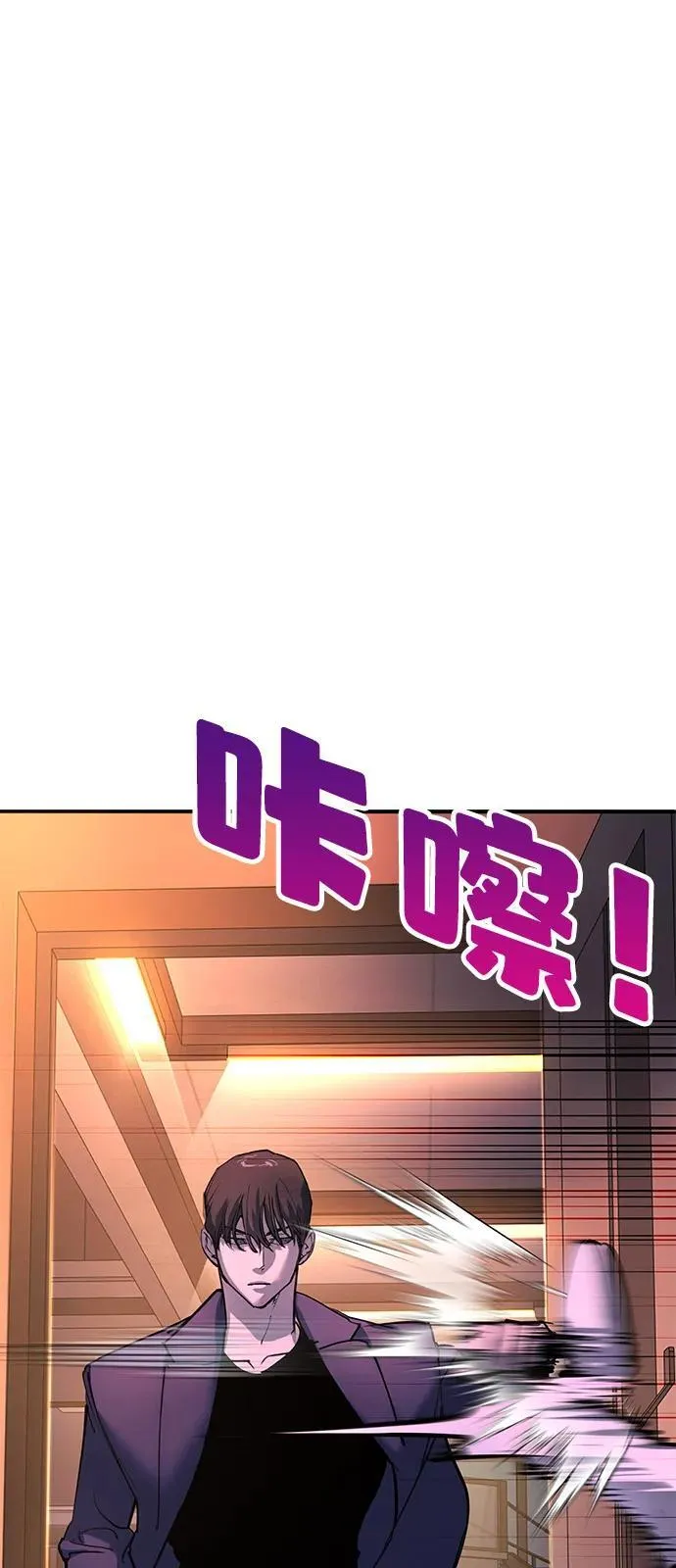 第40话 第66页