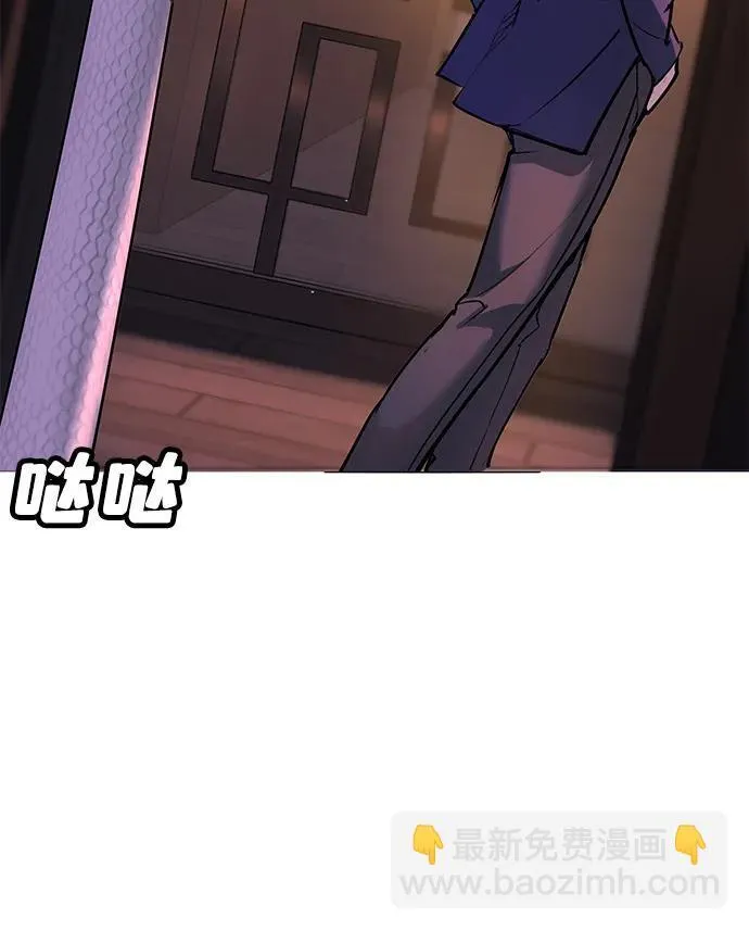 第40话 第69页