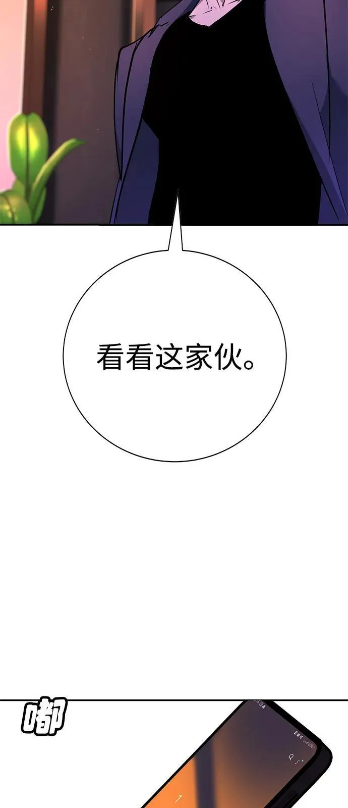 第40话 第72页