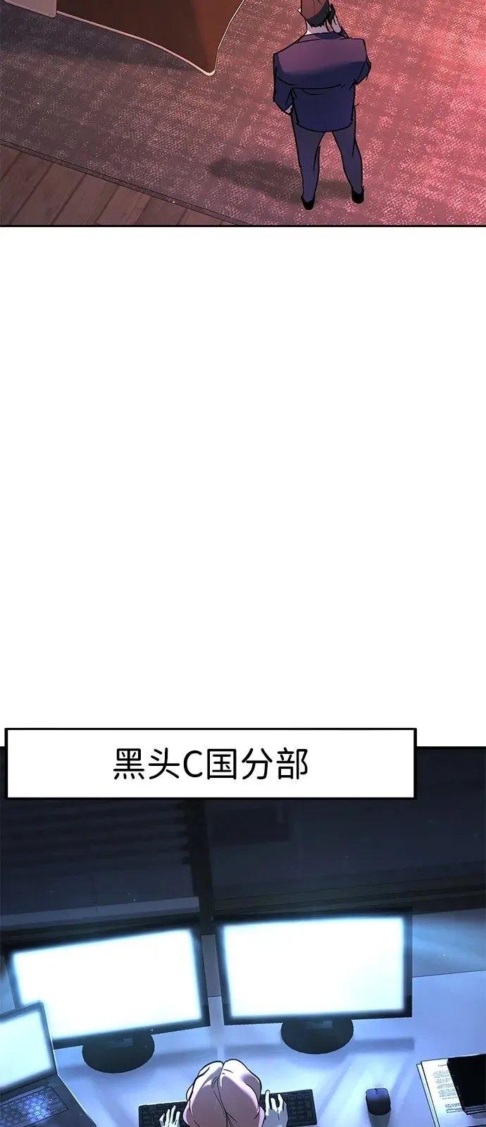 第40话 第74页
