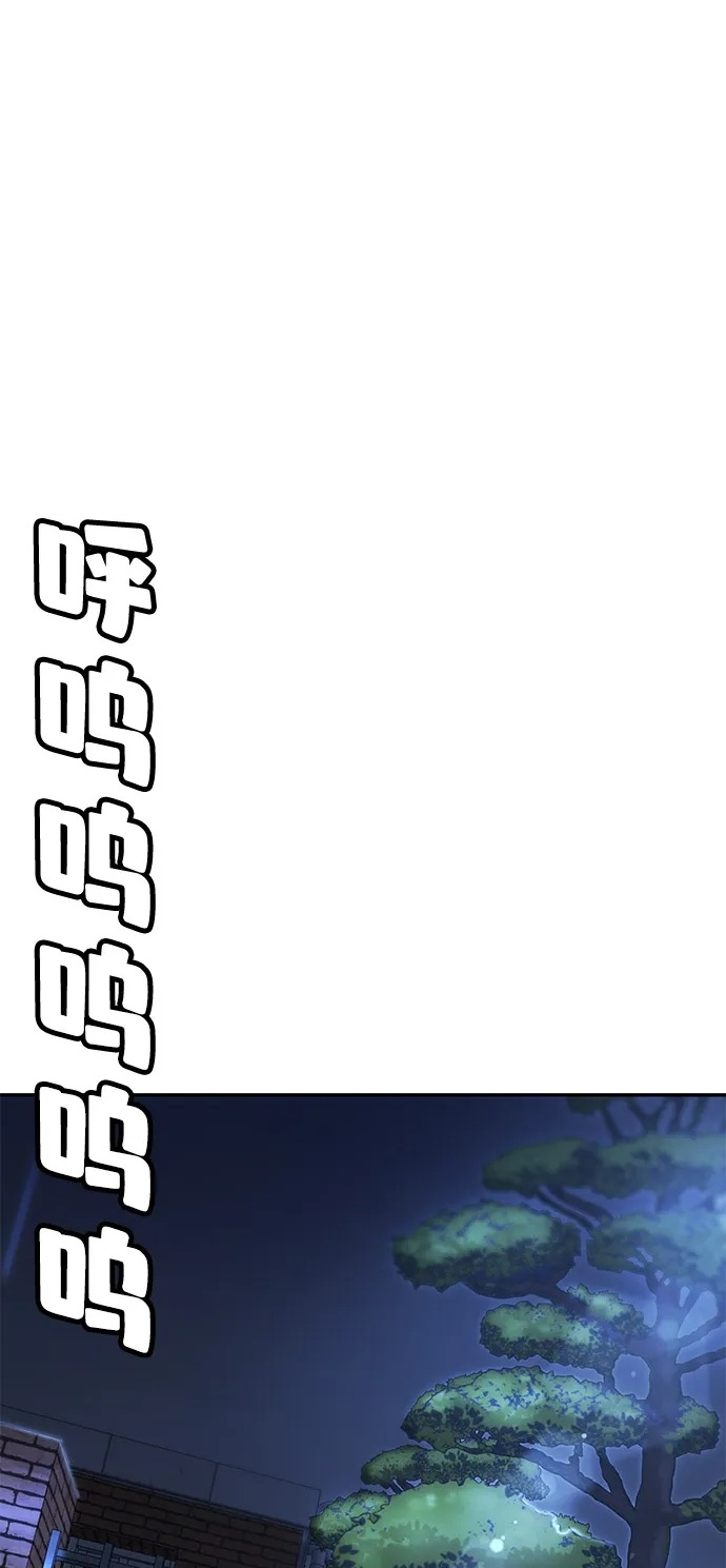 第41话 第2页