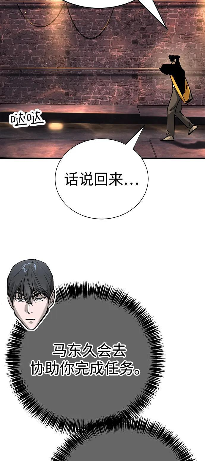 第41话 第5页