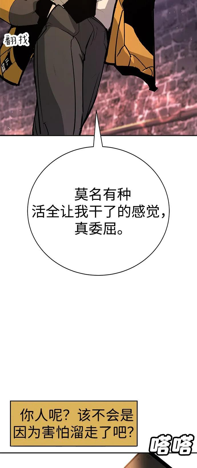 第41话 第7页