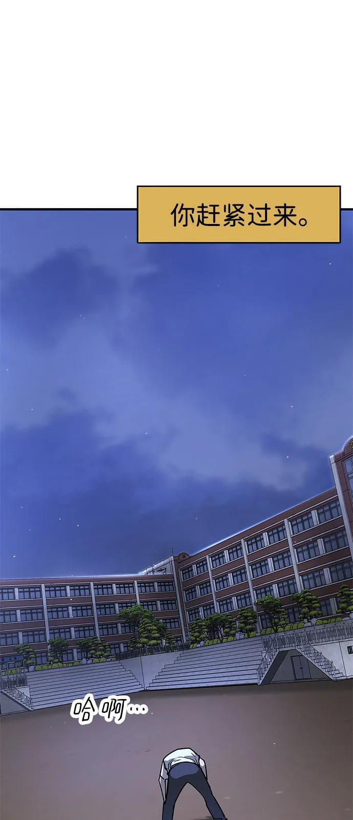 第41话 第9页