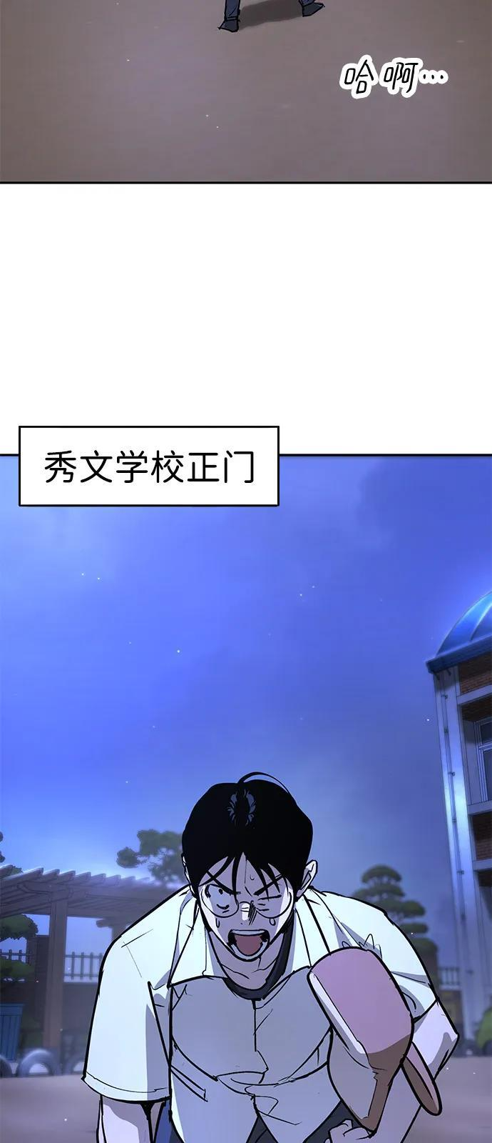 第41话 第10页